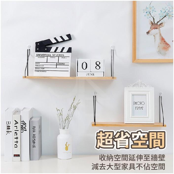 【台灣現貨 免運費】牆壁置物架 牆上置物架 牆壁掛架 收納架 置物架 壁掛收納 一字隔板 免打孔牆上置物架 壁掛置物-細節圖2