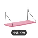 粉色-(中)