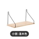 淺木色-(小)