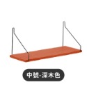 深木色-(中)
