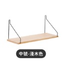 淺木色-(中)