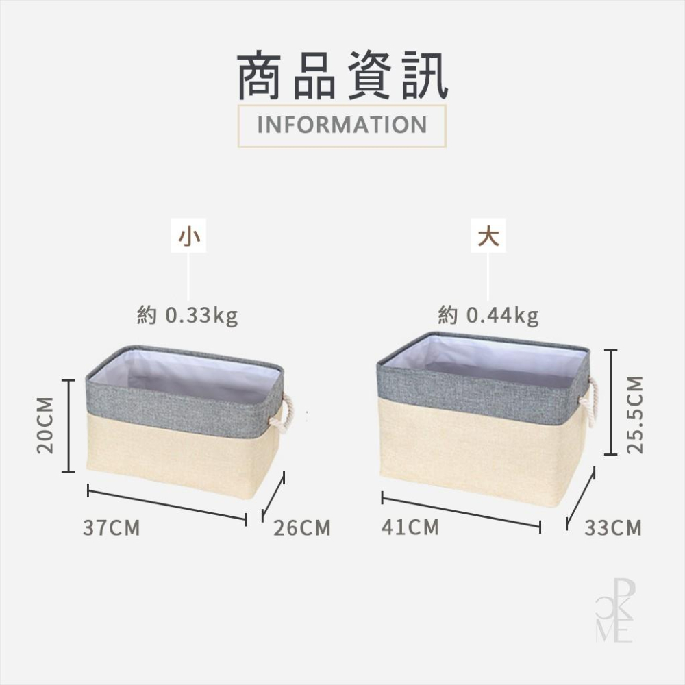 【台灣現貨 免運費】歐式黃麻布藝棉麻收納箱 可折疊居家儲物箱 文青風棉麻置物箱 衣物分類整理箱 多功能收納籃 換季收納-細節圖3