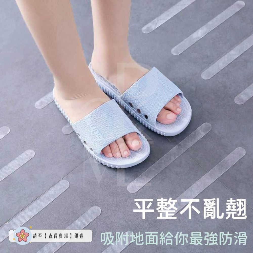 【穩固強力止滑】浴室防滑墊 止滑墊 防滑貼 浴缸防滑墊 止滑條 防滑貼片 浴室防滑貼 止滑貼 浴室止滑 防滑條-細節圖2