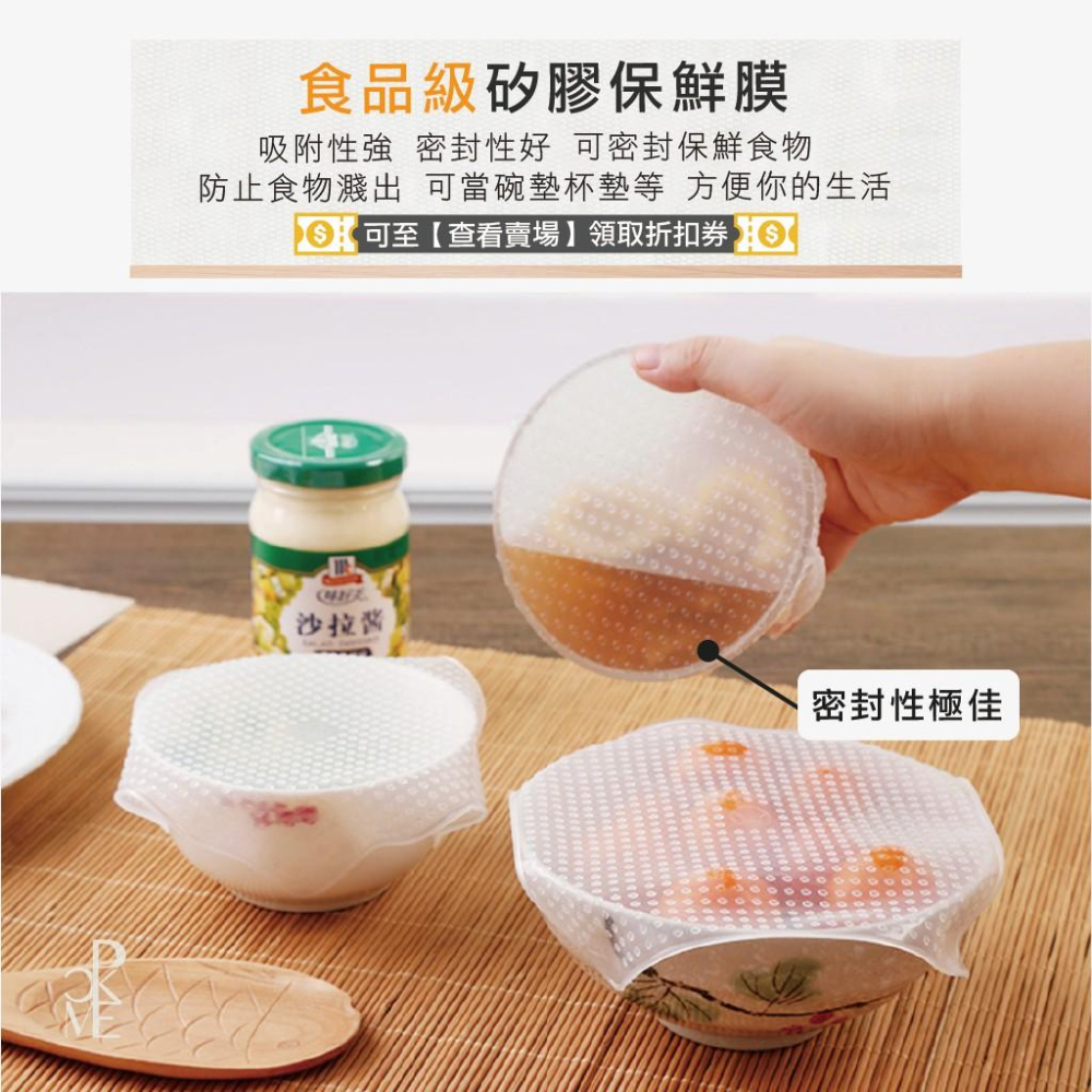 【台灣現貨免運】環保矽膠保鮮膜蓋 環保保鮮膜 透明密封保鮮蓋 保鮮蓋 隔熱墊 碗蓋 防滑杯墊-細節圖2