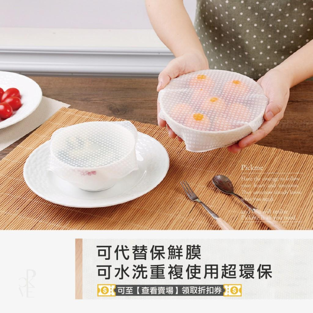 【台灣現貨免運】環保矽膠保鮮膜蓋 環保保鮮膜 透明密封保鮮蓋 保鮮蓋 隔熱墊 碗蓋 防滑杯墊-細節圖5