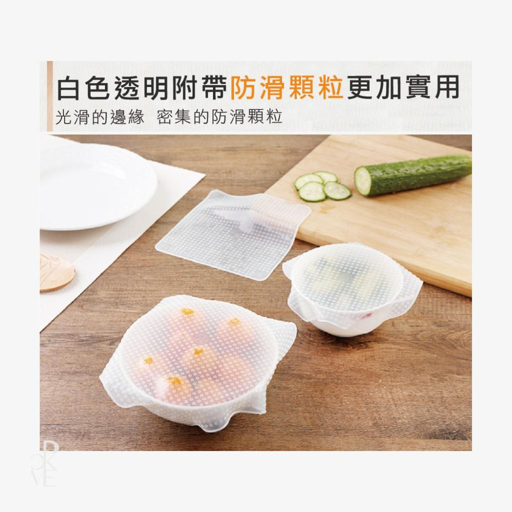 【台灣現貨免運】環保矽膠保鮮膜蓋 環保保鮮膜 透明密封保鮮蓋 保鮮蓋 隔熱墊 碗蓋 防滑杯墊-細節圖6