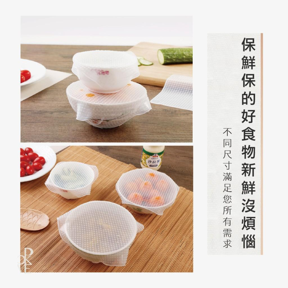 【台灣現貨免運】環保矽膠保鮮膜蓋 環保保鮮膜 透明密封保鮮蓋 保鮮蓋 隔熱墊 碗蓋 防滑杯墊-細節圖7