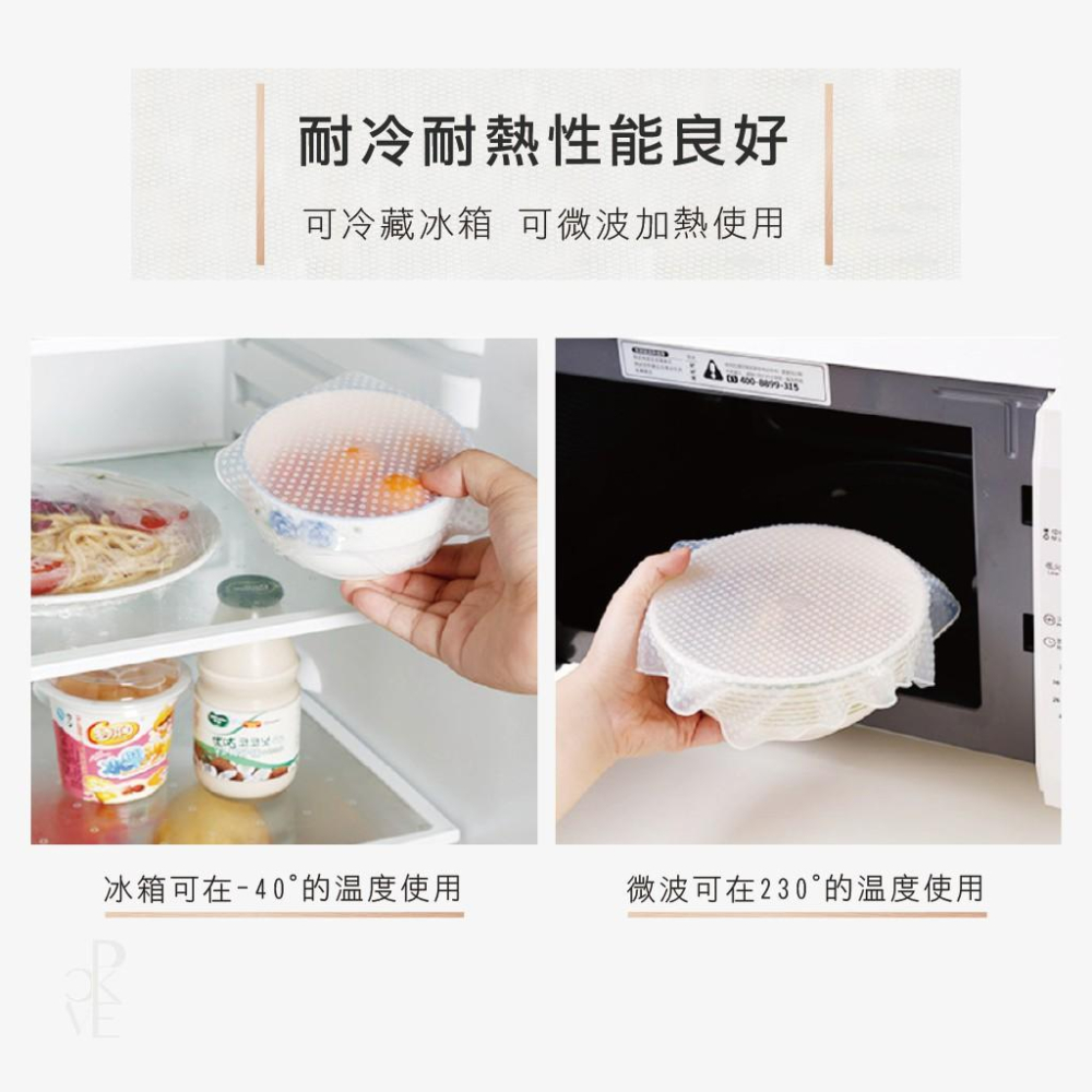 【台灣現貨免運】環保矽膠保鮮膜蓋 環保保鮮膜 透明密封保鮮蓋 保鮮蓋 隔熱墊 碗蓋 防滑杯墊-細節圖8