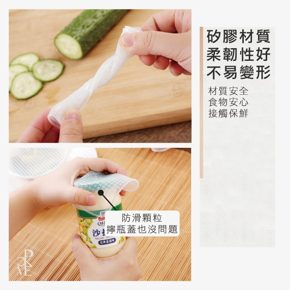 【台灣現貨免運】環保矽膠保鮮膜蓋 環保保鮮膜 透明密封保鮮蓋 保鮮蓋 隔熱墊 碗蓋 防滑杯墊-細節圖9