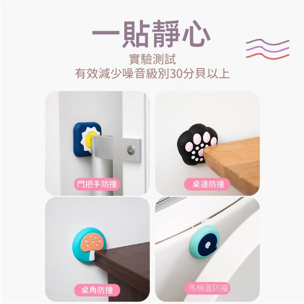 【免運超Q加厚】防撞貼 門後防撞墊 防撞墊 門把防撞 矽膠防撞 門後防撞 牆壁防撞墊 防撞軟墊 牆面防撞墊 門把防撞墊-細節圖8