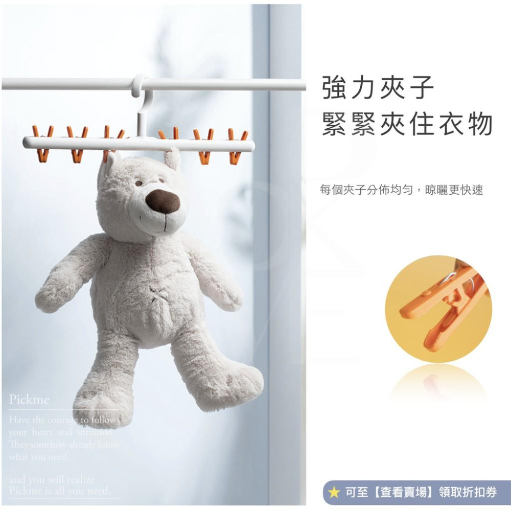 【台灣現貨免運】多功能防風襪子夾 衣架 防風 晾衣架 曬衣夾 曬衣架 內衣褲夾 襪夾 多夾 襪子 一字多夾晾衣架 曬衣架-細節圖2