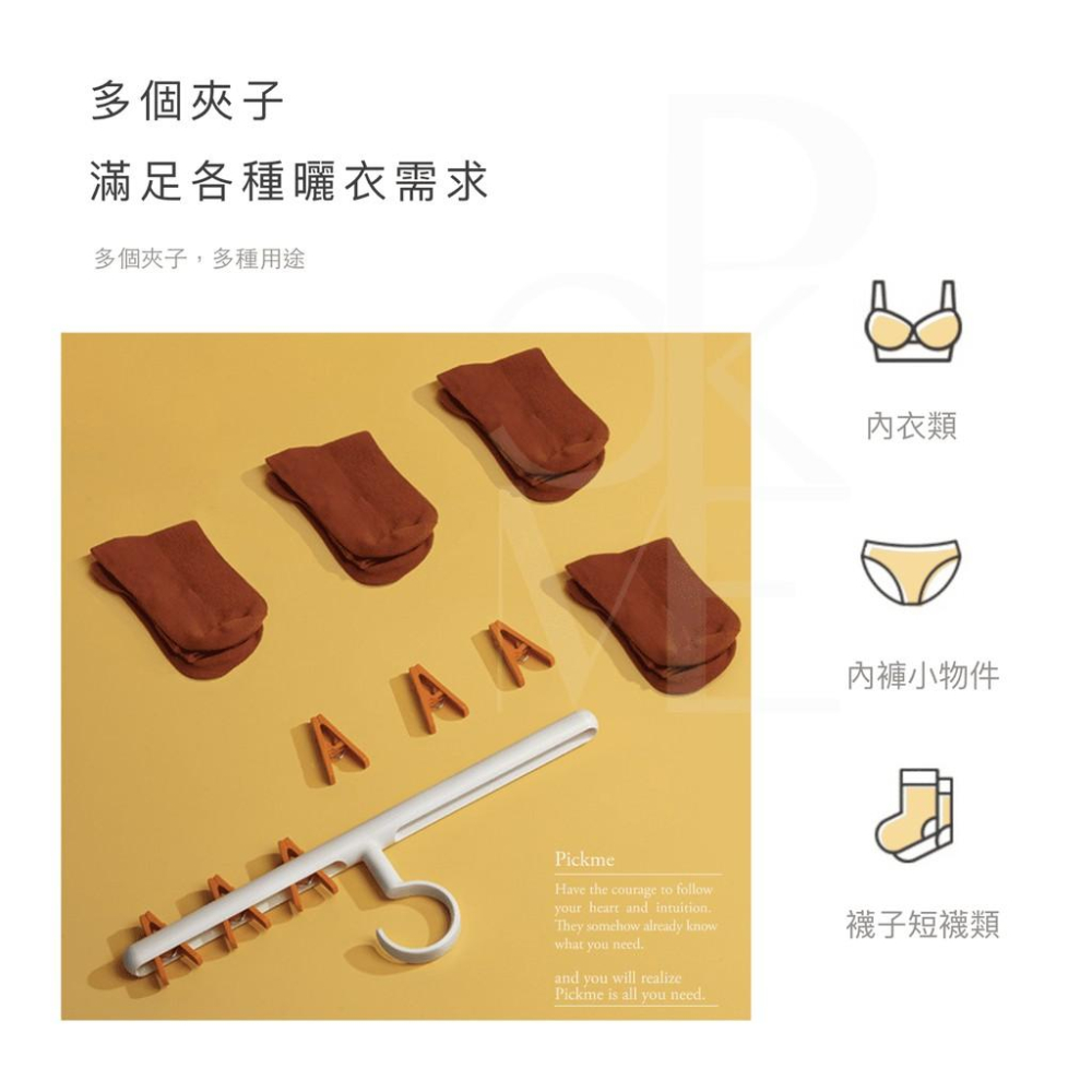 【台灣現貨免運】多功能防風襪子夾 衣架 防風 晾衣架 曬衣夾 曬衣架 內衣褲夾 襪夾 多夾 襪子 一字多夾晾衣架 曬衣架-細節圖3