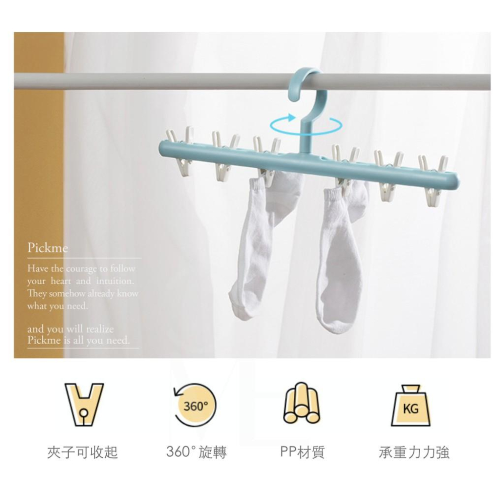 【台灣現貨免運】多功能防風襪子夾 衣架 防風 晾衣架 曬衣夾 曬衣架 內衣褲夾 襪夾 多夾 襪子 一字多夾晾衣架 曬衣架-細節圖6