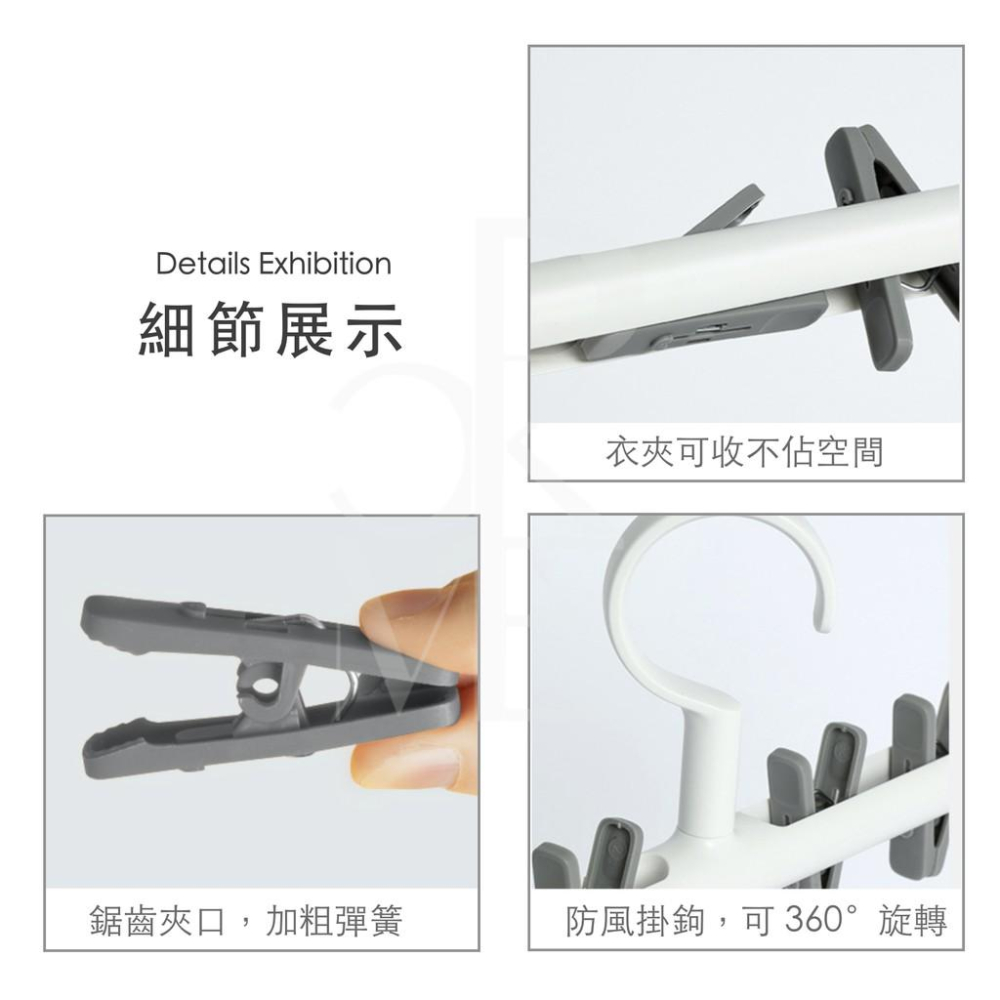 【台灣現貨免運】多功能防風襪子夾 衣架 防風 晾衣架 曬衣夾 曬衣架 內衣褲夾 襪夾 多夾 襪子 一字多夾晾衣架 曬衣架-細節圖7