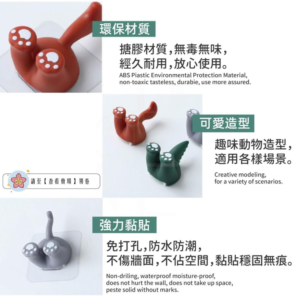 【台灣現貨免運】造型掛勾 插頭掛勾 牙刷架 掛鉤 無痕掛勾 浴室掛鉤 鑰匙掛鉤 牆壁掛鉤 壁掛勾 強力掛勾 衣服掛鉤-細節圖5