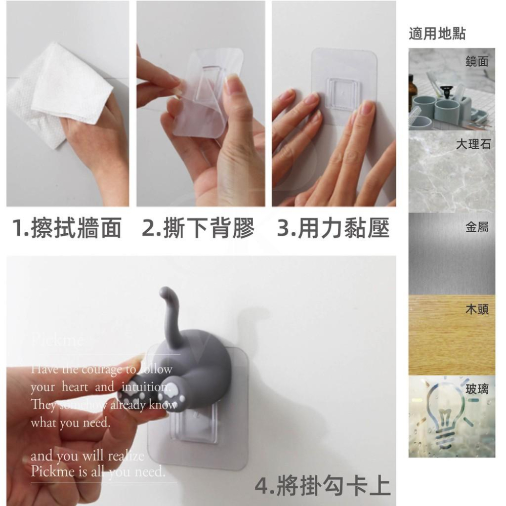 【台灣現貨免運】造型掛勾 插頭掛勾 牙刷架 掛鉤 無痕掛勾 浴室掛鉤 鑰匙掛鉤 牆壁掛鉤 壁掛勾 強力掛勾 衣服掛鉤-細節圖7