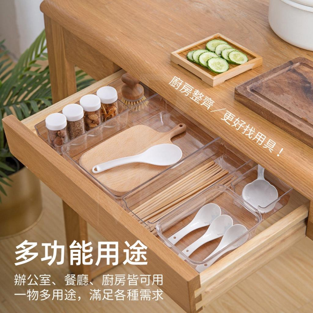 【抽屜收納神器】抽屜分隔收納盒 抽屜分隔 分隔收納盒 透明抽屜收納盒 分格收納盒 抽屜收納盒 分類收納盒 文具收納盒-細節圖2