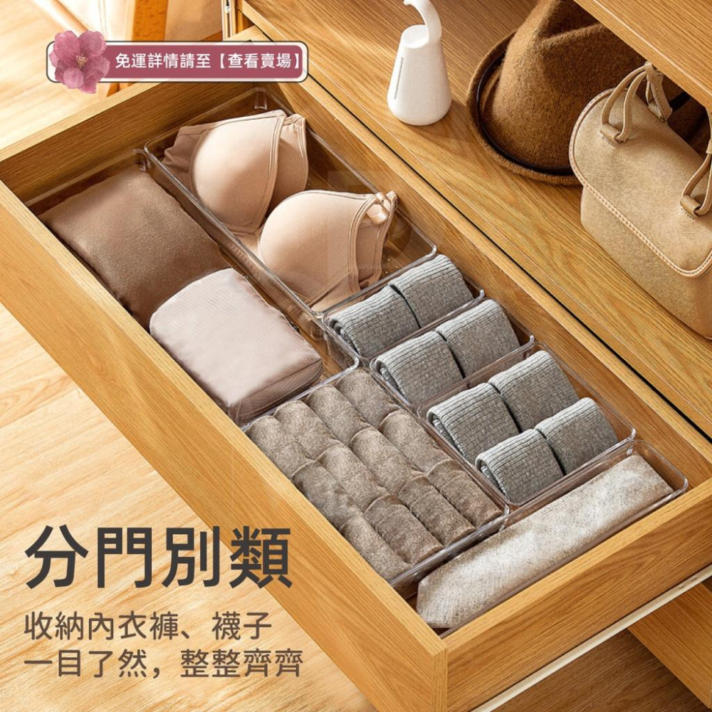 【抽屜收納神器】抽屜分隔收納盒 抽屜分隔 分隔收納盒 透明抽屜收納盒 分格收納盒 抽屜收納盒 分類收納盒 文具收納盒-細節圖4