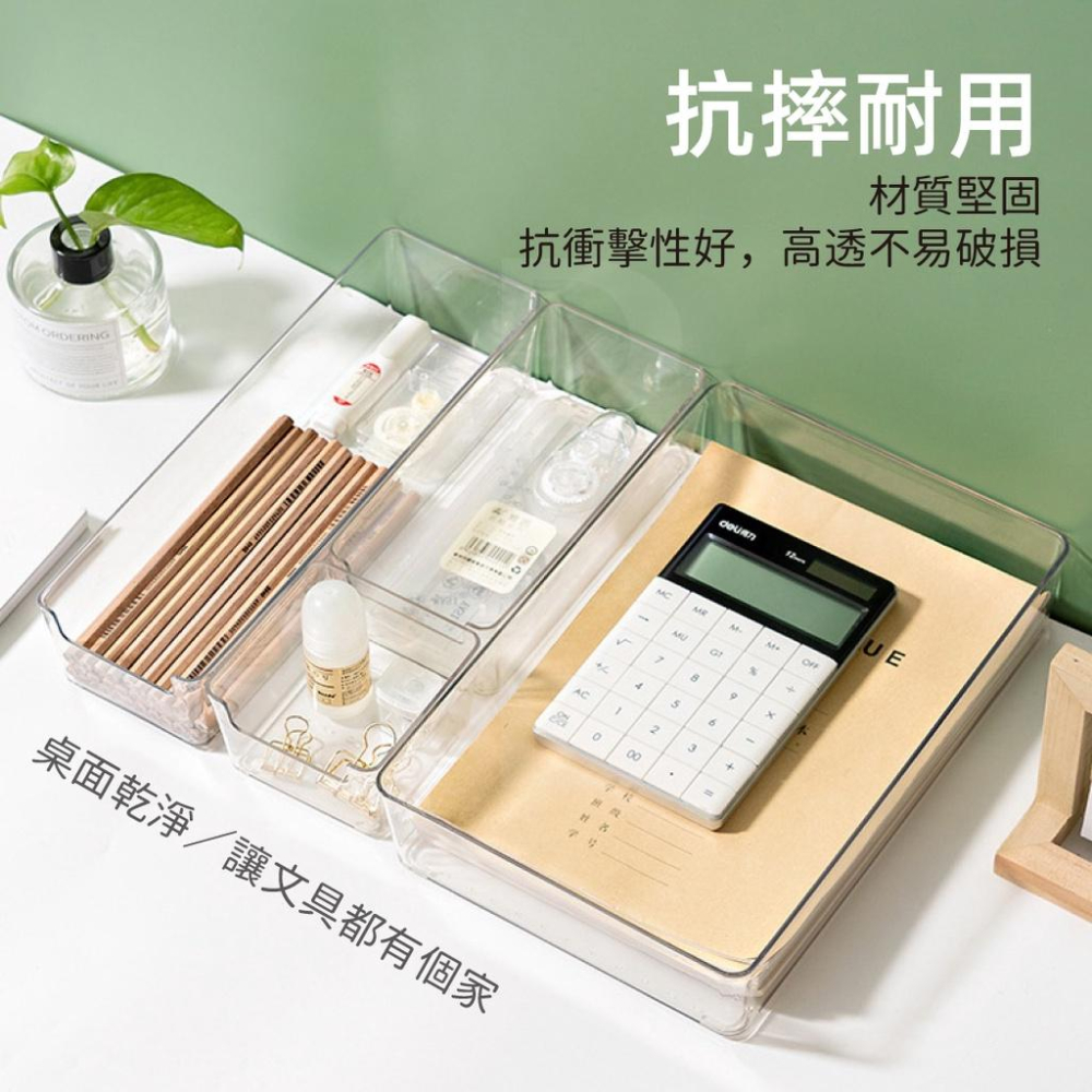 【抽屜收納神器】抽屜分隔收納盒 抽屜分隔 分隔收納盒 透明抽屜收納盒 分格收納盒 抽屜收納盒 分類收納盒 文具收納盒-細節圖7