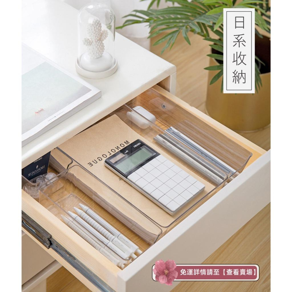 【抽屜收納神器】抽屜分隔收納盒 抽屜分隔 分隔收納盒 透明抽屜收納盒 分格收納盒 抽屜收納盒 分類收納盒 文具收納盒-細節圖8