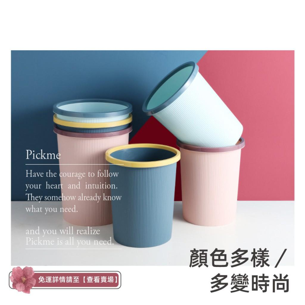 【馬卡龍可夾袋】小垃圾桶 垃圾筒 廚房垃圾桶 廁所垃圾桶 北歐垃圾桶 無蓋垃圾桶 北歐風垃圾桶 房間垃圾桶 簡約垃圾桶-細節圖4