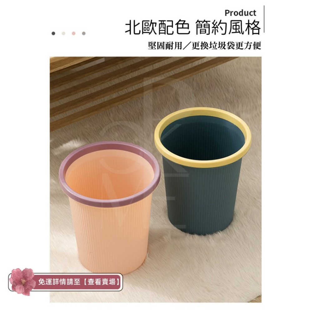【馬卡龍可夾袋】小垃圾桶 垃圾筒 廚房垃圾桶 廁所垃圾桶 北歐垃圾桶 無蓋垃圾桶 北歐風垃圾桶 房間垃圾桶 簡約垃圾桶-細節圖7