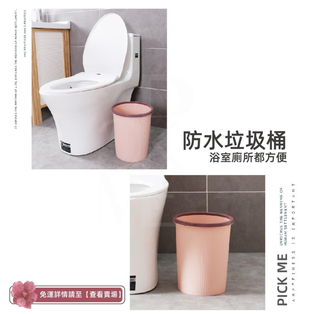 【馬卡龍可夾袋】小垃圾桶 垃圾筒 廚房垃圾桶 廁所垃圾桶 北歐垃圾桶 無蓋垃圾桶 北歐風垃圾桶 房間垃圾桶 簡約垃圾桶-細節圖9