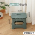 【現貨加厚免運】小板凳 小椅凳 折疊椅 椅子 小椅子 摺疊椅 板凳 椅凳 矮凳 折疊椅子 折疊板凳 兒童椅凳 折疊椅凳-規格圖9