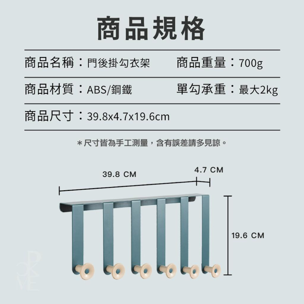 【台灣現貨免運】門後掛勾 吊衣架 掛衣架 免釘壁掛無痕掛鉤 衣帽架 門後勾 掛鉤 置物架 門後掛勾 門背掛勾-細節圖3