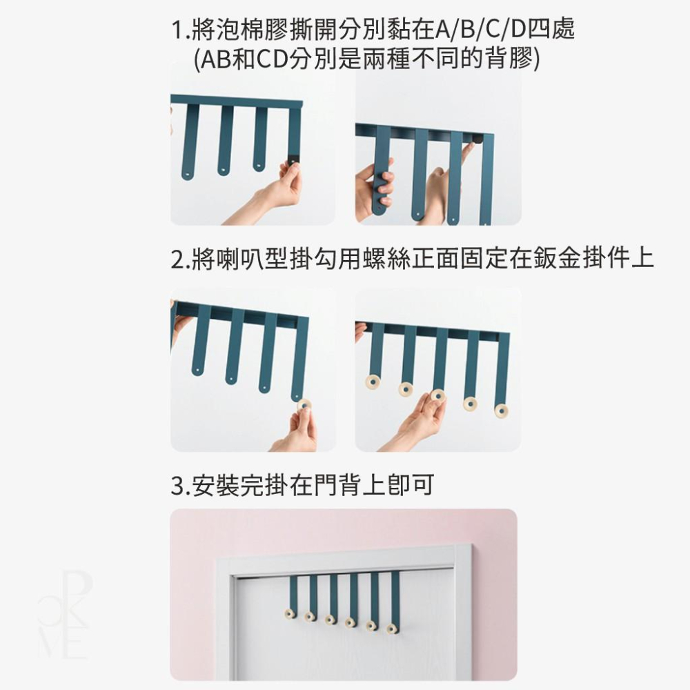 【台灣現貨免運】門後掛勾 吊衣架 掛衣架 免釘壁掛無痕掛鉤 衣帽架 門後勾 掛鉤 置物架 門後掛勾 門背掛勾-細節圖7