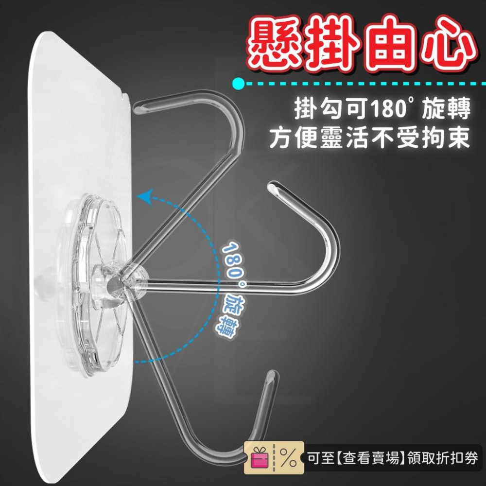 【台灣現貨 免運費】超強力無痕掛鉤 無痕掛勾 不鏽鋼勾 免釘無痕掛勾貼 防水掛鉤 浴室掛勾 浴室收納 黏貼-細節圖2