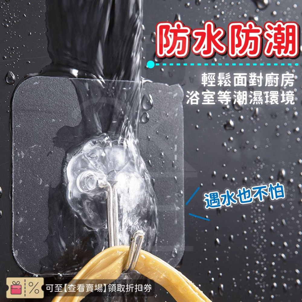 【台灣現貨 免運費】超強力無痕掛鉤 無痕掛勾 不鏽鋼勾 免釘無痕掛勾貼 防水掛鉤 浴室掛勾 浴室收納 黏貼-細節圖3
