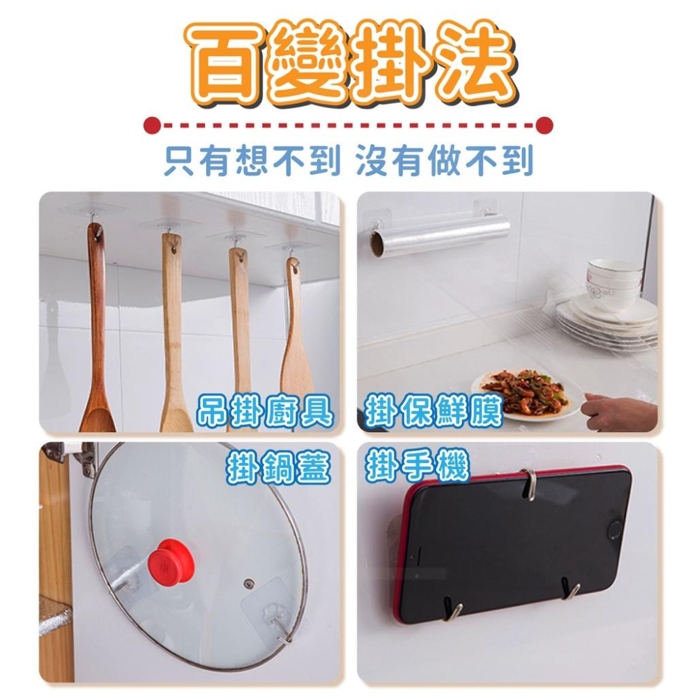 【台灣現貨 免運費】超強力無痕掛鉤 無痕掛勾 不鏽鋼勾 免釘無痕掛勾貼 防水掛鉤 浴室掛勾 浴室收納 黏貼-細節圖7