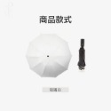 【台灣現貨免運】十骨反向自動傘 自動摺疊傘 反向折疊傘 全自動雨傘 自動反向傘 自動折疊傘 十骨自動傘 自動傘 太陽傘-規格圖9