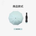 【台灣現貨免運】十骨反向自動傘 自動摺疊傘 反向折疊傘 全自動雨傘 自動反向傘 自動折疊傘 十骨自動傘 自動傘 太陽傘-規格圖9