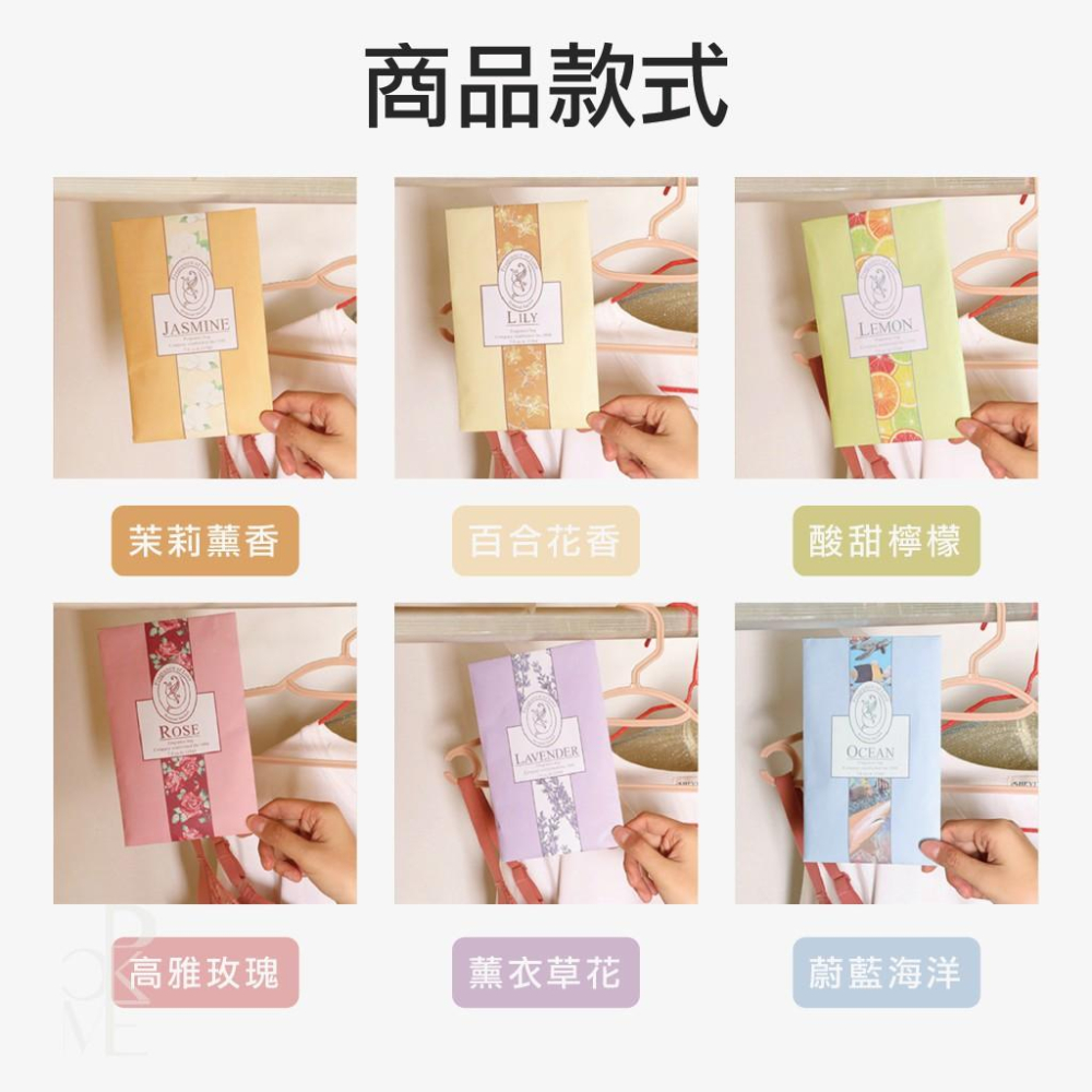 【台灣現貨免運】香包 小香包 香氛袋 室內芳香 芳香包 芳香袋 香氛包 車用香包 香袋 除臭包 除臭袋 衣服香包-細節圖4