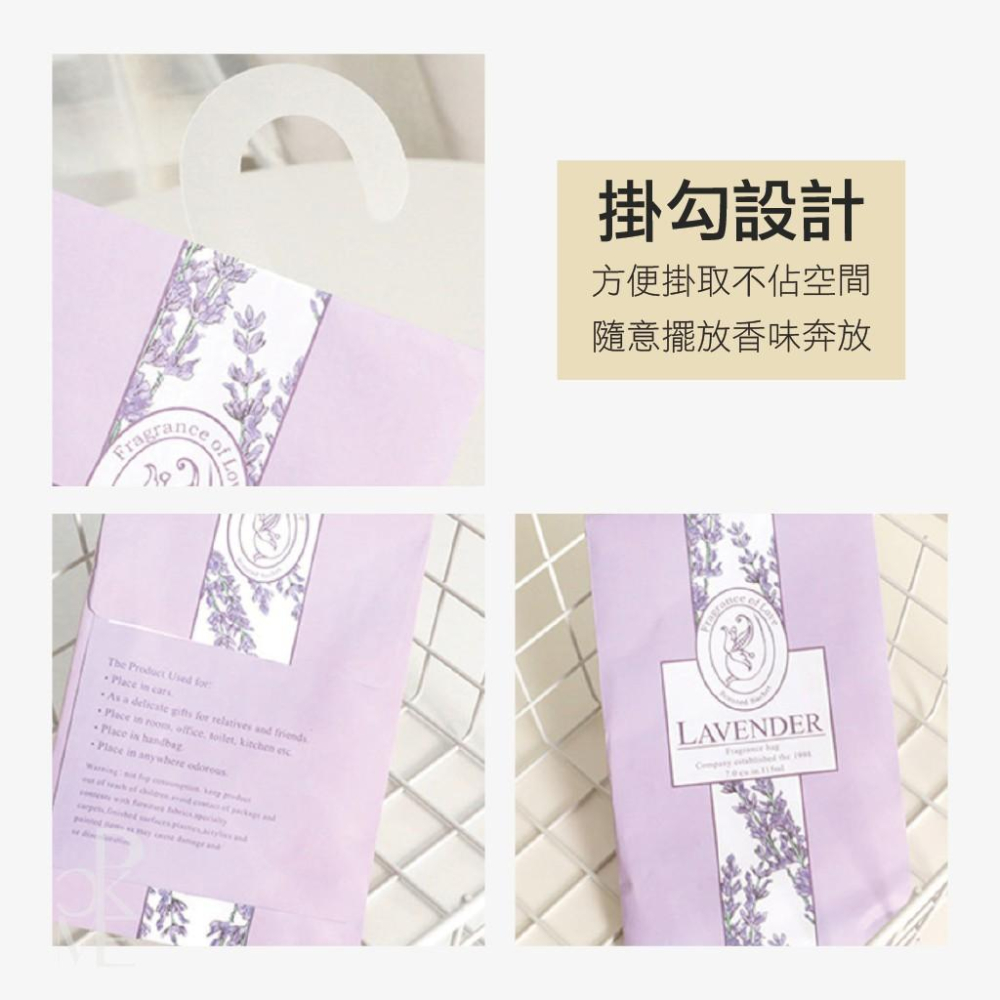 【台灣現貨免運】香包 小香包 香氛袋 室內芳香 芳香包 芳香袋 香氛包 車用香包 香袋 除臭包 除臭袋 衣服香包-細節圖7