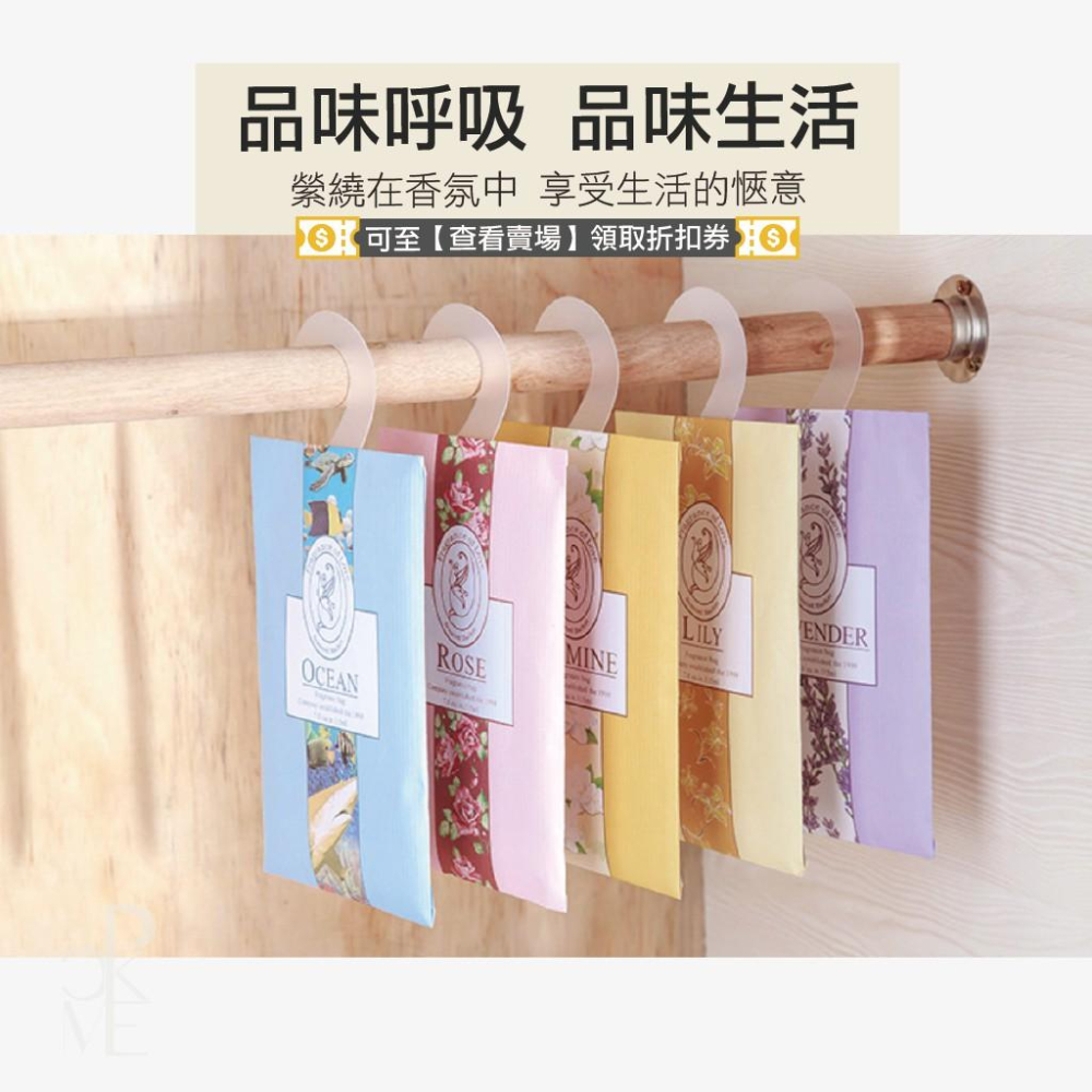 【台灣現貨免運】香包 小香包 香氛袋 室內芳香 芳香包 芳香袋 香氛包 車用香包 香袋 除臭包 除臭袋 衣服香包-細節圖9