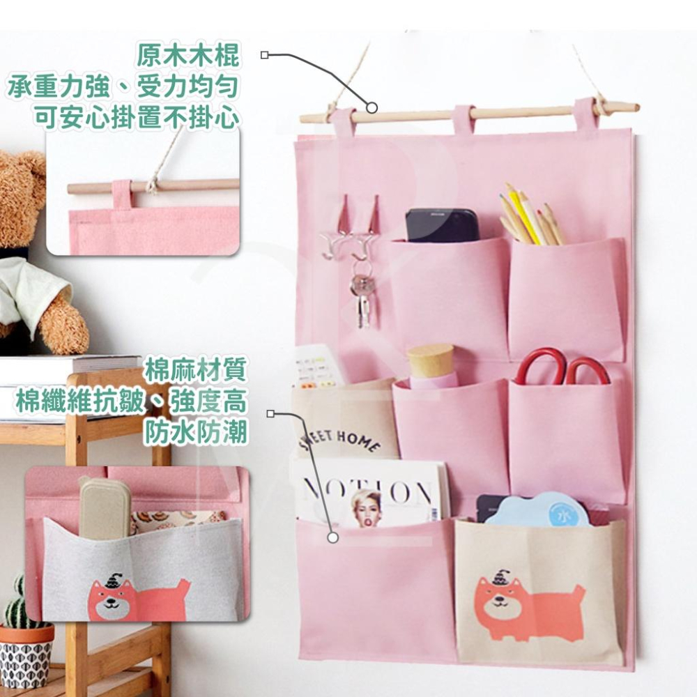 【台灣現貨 免運費】棉麻七口掛袋 簡約壁掛收納袋 多功能掛袋 簡約壁掛儲物袋 雜物儲物袋 文青風掛袋 居家神器-細節圖7