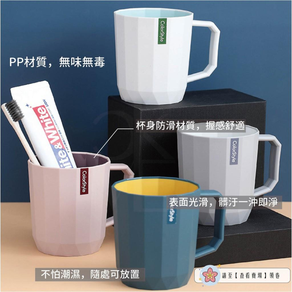 【台灣現貨免運】北歐漱口杯 漱口杯 牙刷杯 洗漱杯 兒童漱口杯 漱口 牙杯 漱口杯兒童 刷牙杯 兒童杯子 旅行漱口杯-細節圖3
