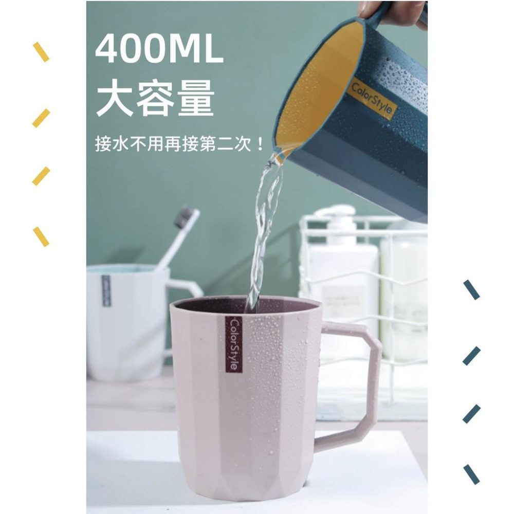 【台灣現貨免運】北歐漱口杯 漱口杯 牙刷杯 洗漱杯 兒童漱口杯 漱口 牙杯 漱口杯兒童 刷牙杯 兒童杯子 旅行漱口杯-細節圖7