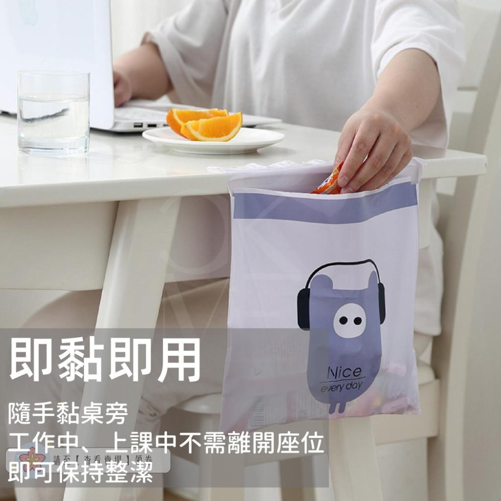 【現貨免運費】車用垃圾袋 小垃圾袋 清潔袋 汽車垃圾袋 車上垃圾袋 廚餘袋 嘔吐袋 車用垃圾 黏貼式垃圾袋 厚垃圾袋-細節圖6