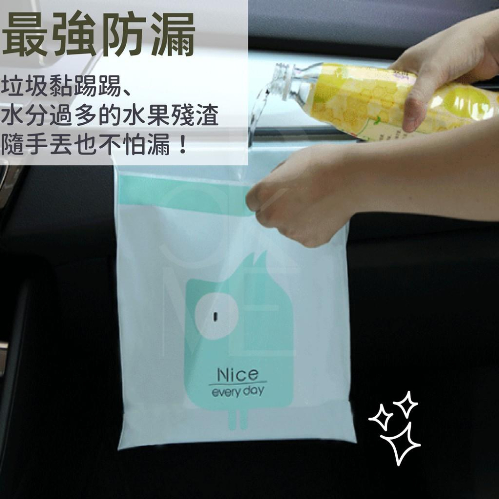 【現貨免運費】車用垃圾袋 小垃圾袋 清潔袋 汽車垃圾袋 車上垃圾袋 廚餘袋 嘔吐袋 車用垃圾 黏貼式垃圾袋 厚垃圾袋-細節圖8