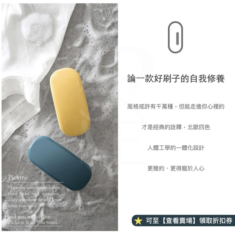 【台灣現貨免運】多功能軟毛洗衣刷 洗鞋刷子 浴室地板清潔刷 鞋子衣物萬用清潔刷 柔軟襯衫洗衣刷洗鞋刷 人體工學握柄-細節圖2