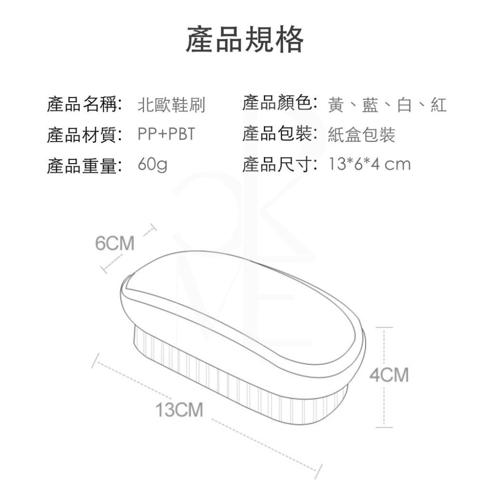 【台灣現貨免運】多功能軟毛洗衣刷 洗鞋刷子 浴室地板清潔刷 鞋子衣物萬用清潔刷 柔軟襯衫洗衣刷洗鞋刷 人體工學握柄-細節圖5