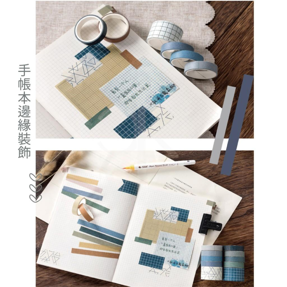 【一捲不到3元】和紙膠帶 包裝貼紙 紙膠帶禮盒 手帳素材包 文創 紙膠帶出清 手帳紙膠帶 禮品包裝 純色紙膠帶 手帳美化-細節圖3
