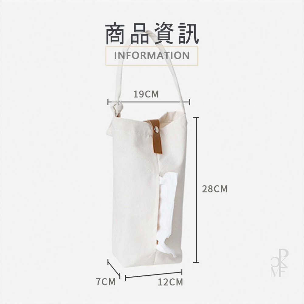 【台灣現貨免運】衛生紙盒 面紙套 衛生紙收納盒 車用面紙盒 紙巾盒 衛生紙套 車用衛生紙盒 衛生紙收納 車用衛生紙套-細節圖5