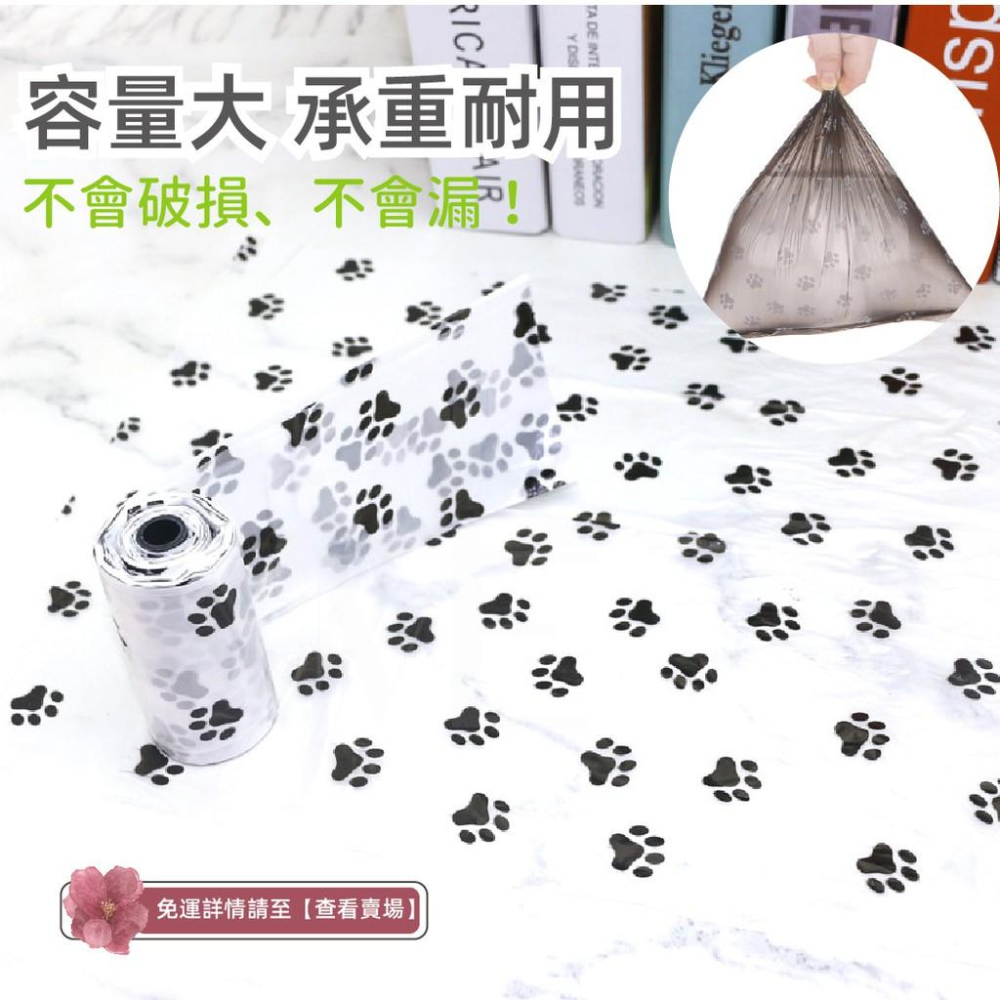 【寵物外出必備】撿便袋 拾便袋 小垃圾袋 寵物垃圾袋 迷你垃圾袋 尿布垃圾袋 車用垃圾袋 狗便袋 便便袋 寵物拾便袋-細節圖3