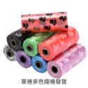 【寵物外出必備】撿便袋 拾便袋 小垃圾袋 寵物垃圾袋 迷你垃圾袋 尿布垃圾袋 車用垃圾袋 狗便袋 便便袋 寵物拾便袋-規格圖9