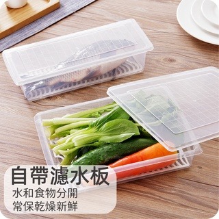 【超大容量】生鮮瀝水保鮮盒 冷凍保鮮盒 海鮮密封盒 冰箱收納盒 雙層保鮮盒 水果保鮮盒 透明保鮮盒 瀝水盒 長方形保鮮盒-細節圖2